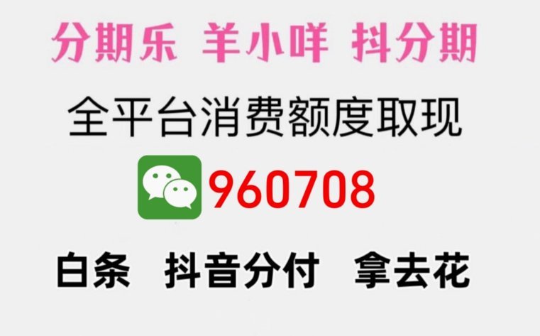 羊小咩享花卡怎么买东西