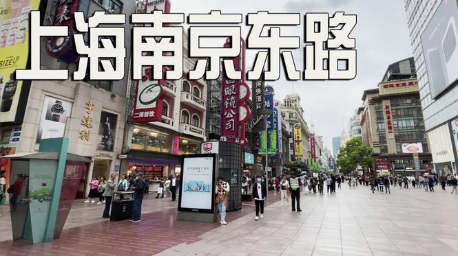 京东白条支付秒到账，高效便捷
