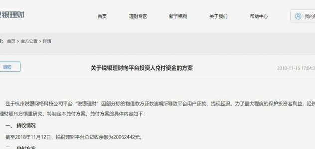 得物借款提现可行吗