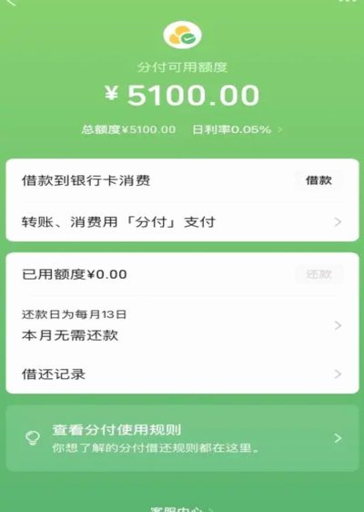分付24小时取现，收益如何？