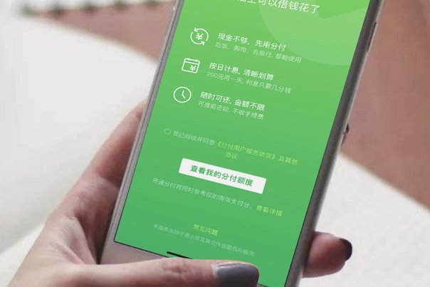 分付24小时取现 出来有利息吗