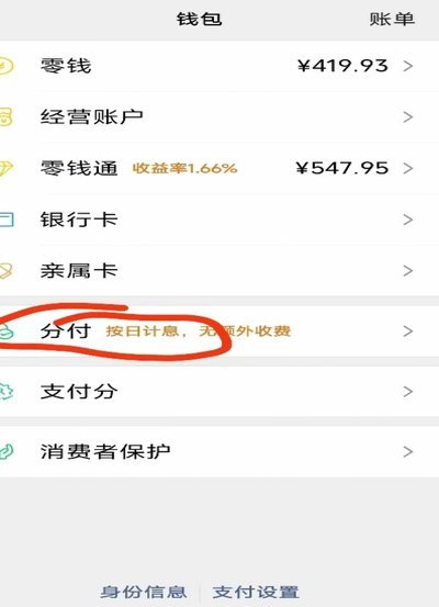 分付提现攻略及平台选择
