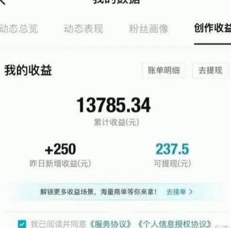 得物提现是蚌埠澜石转账