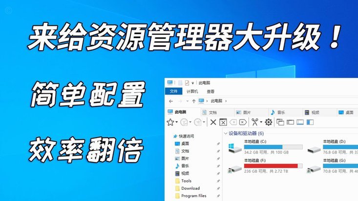 灵活便捷的随身办公神器