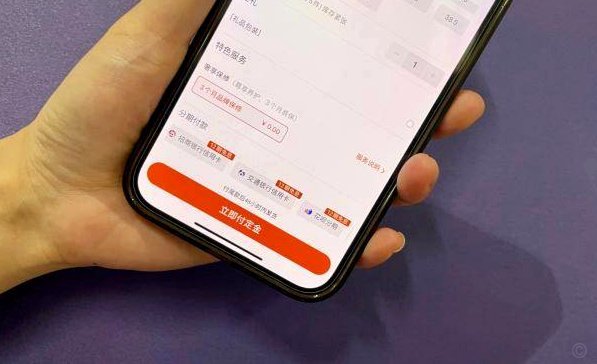 信用购直接付款怎么实现？