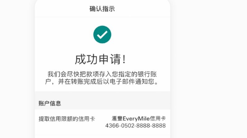 分期通套现：规避平台风控的实用策略