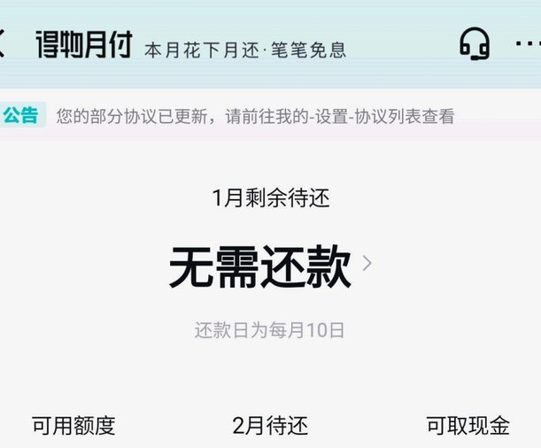 得物怎么贷款？教你如何利用交易数据实现供应链融资