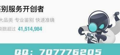 得物佳物分期提现