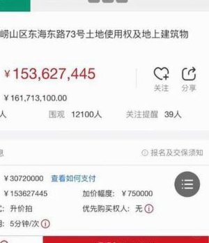 得物月付套现最简单方法