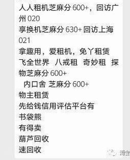 得物月付套现最简单方法