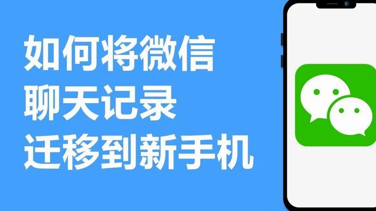 微信分付套现的危害及还款攻略