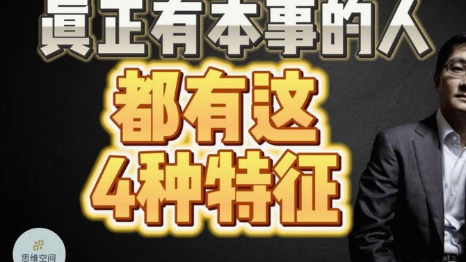 得物分期套现背后的盈利秘密