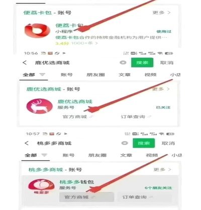 便荔卡包是什么平台可靠?