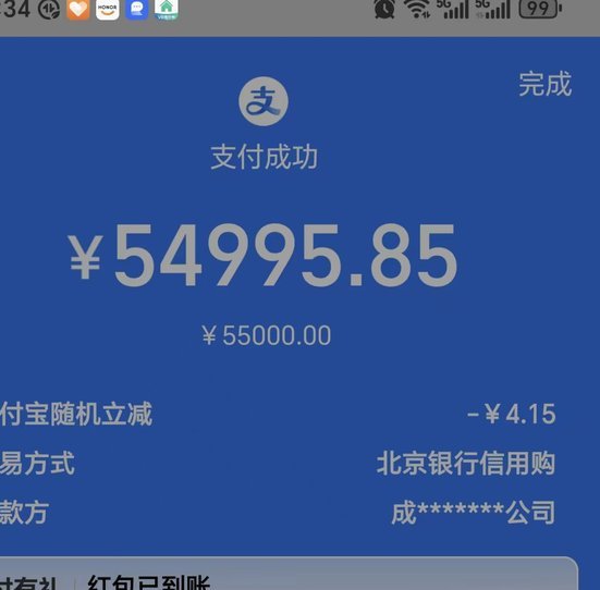 花呗提现操作方法jh安诚小铺pw助富掌柜