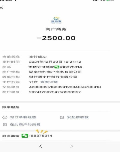 分付取现秒到：平台提现流程全解析