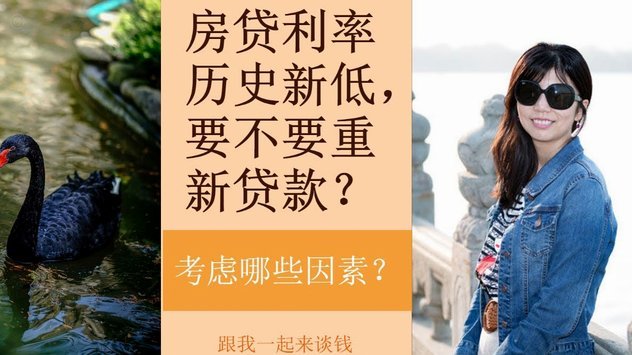 拍拍贷只要放款中就一定能出来吗