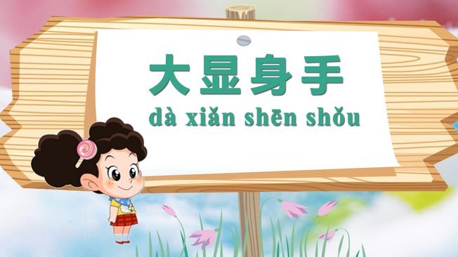 分期乐申请秘籍：轻松过关