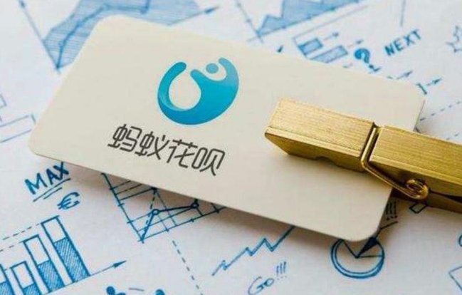 花呗是什么平台的