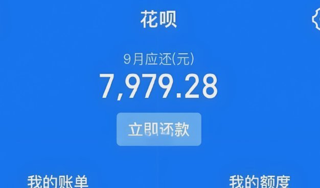 怎么套花呗?