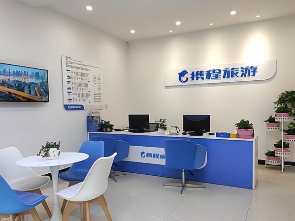 携程先住后付怎么操作