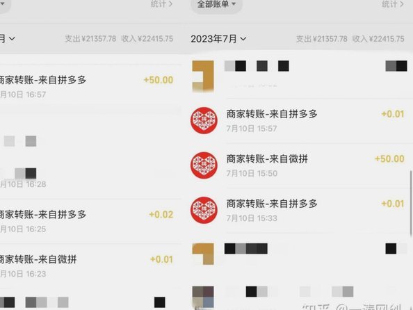 拿去花还款难原因探究