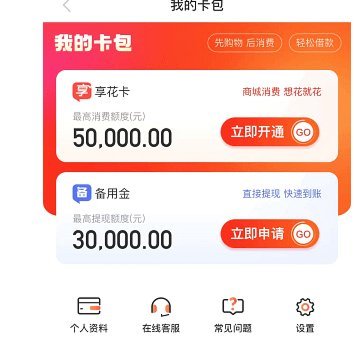 羊小咩催收电话真迹何处寻