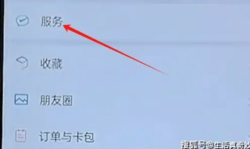 便利卡包7000元能提现吗？