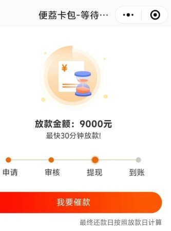 便荔卡包额度套出来技巧