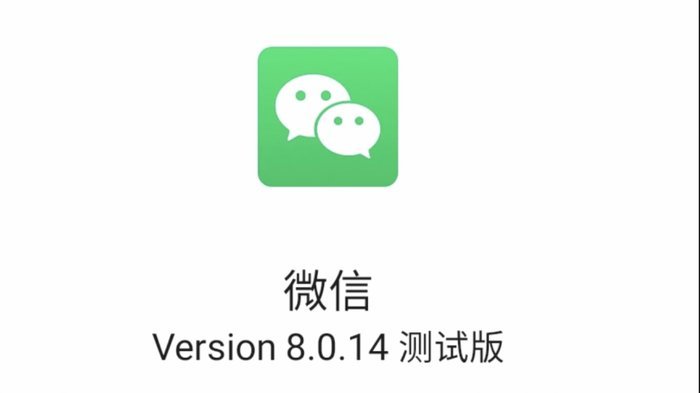 微信分付能套现吗？揭秘风控机制