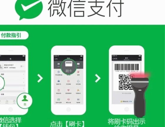 微信的分付可以套现吗