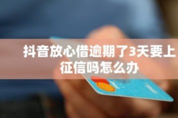 得物app怎么借钱