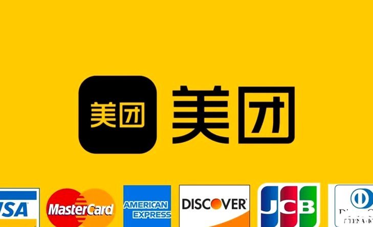美团月付取现上征信不