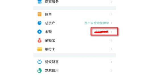 花呗退款商家如何正确应对秒退操作？