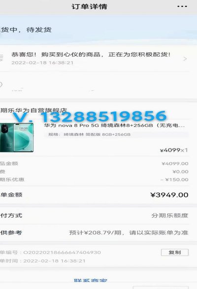 分期乐有额度为何借不出？解析背后原因