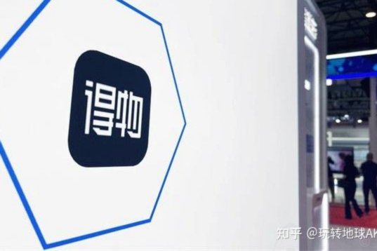 得物上分期付款可以立刻付清吗