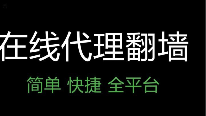 分享6个实用流程