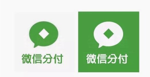 微信分付套现安全吗？