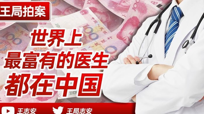 CT报告和医生怎么说不一样？别慌！