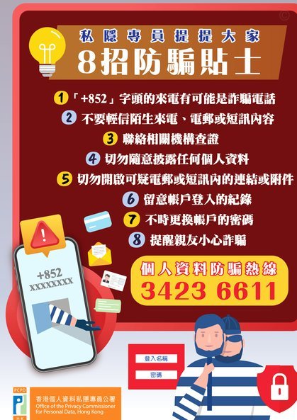 分付消费：该扫哪个二维码？