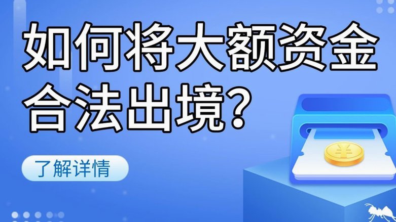 如何轻松将白条余额提现出来