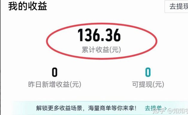 得物额度提现后现金如何高效利用