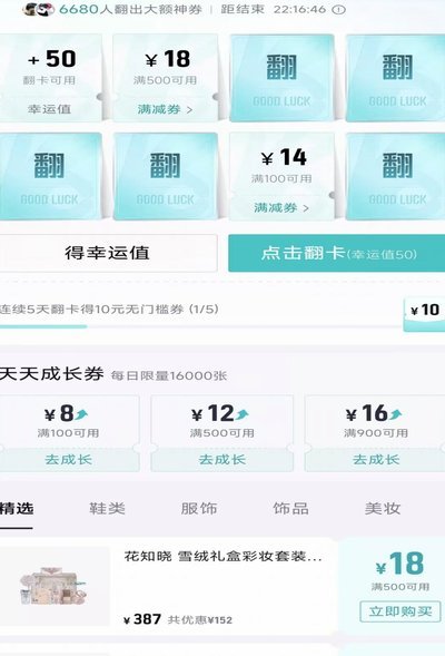 得物额度取现 现金怎么用啊