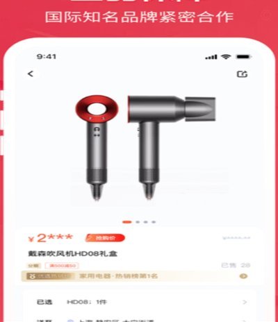 鹿优选怎么提取