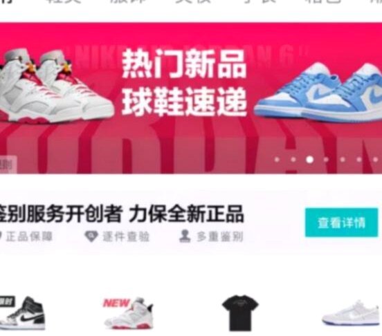 得物app怎么申请额度 平台