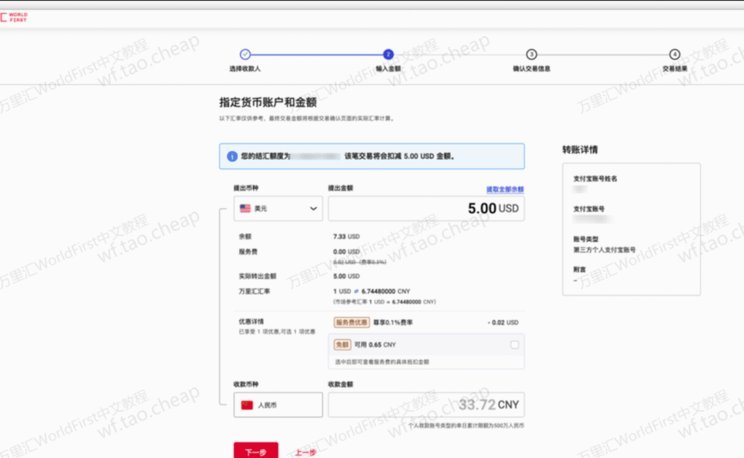 得物提现到支付宝，真的可以吗？