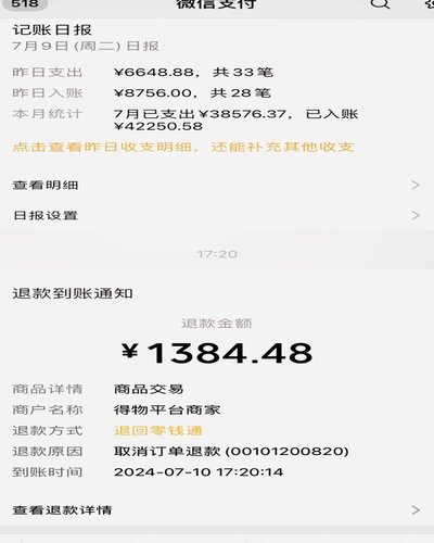 得物提现可以提现到支付宝吗
