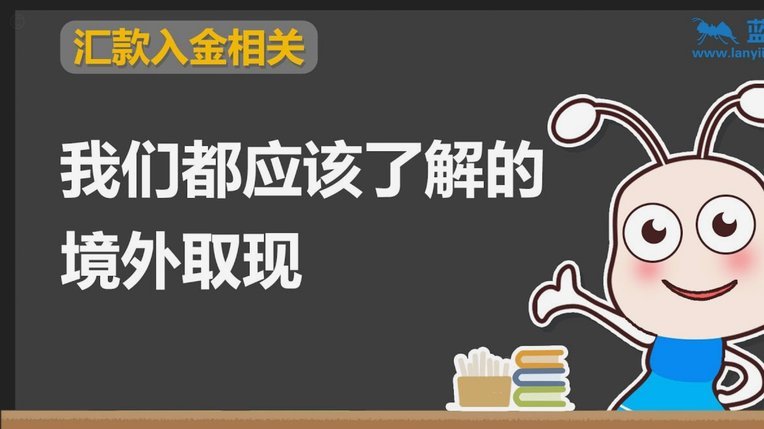 羊小咩购物额度提取