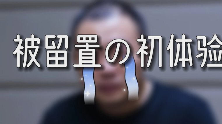 分段取现机制详解