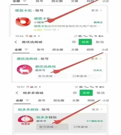 羊小咩：以用户主权重塑电商生态