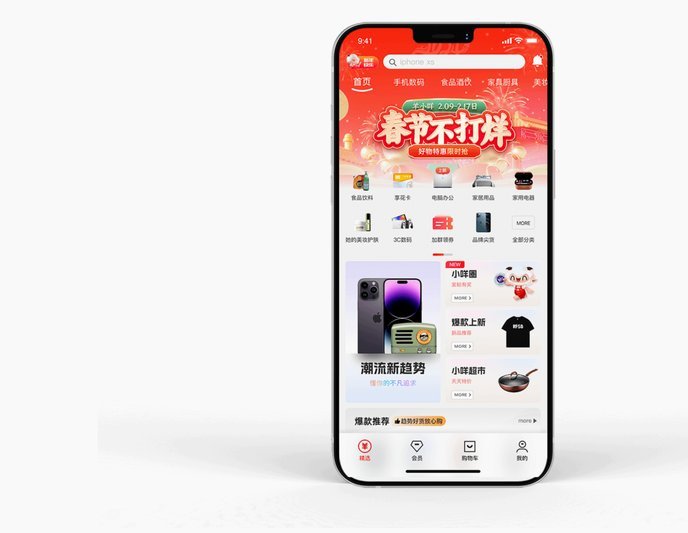 羊小咩购物平台